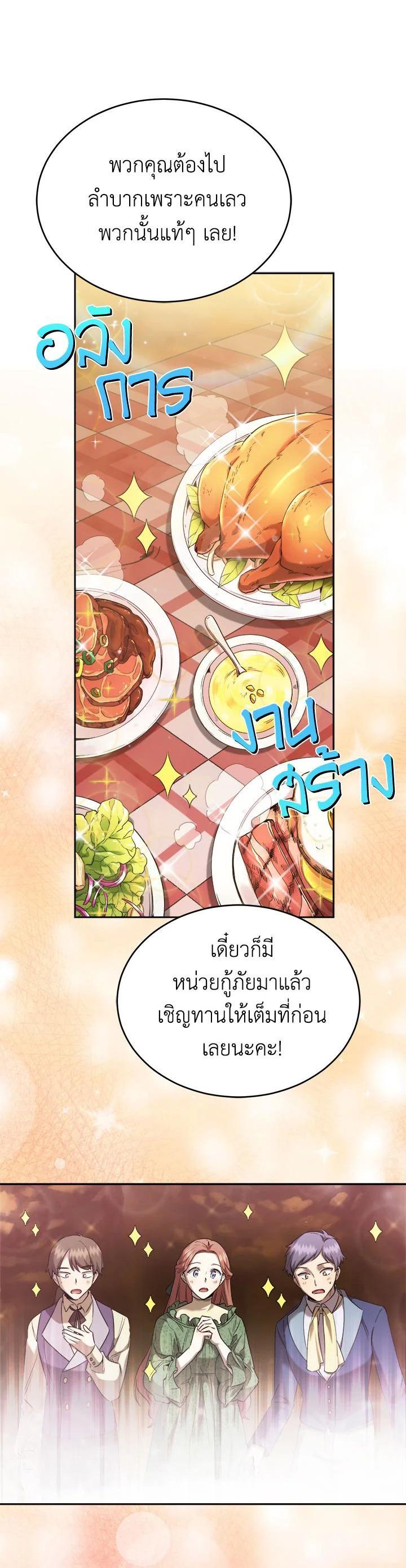 Manga-lc-com อ่านมังงะ อ่านการ์ตูน ออนไลน์ ฟรี How to Live at the Max Level ตอนที่ 1 2 3 4 5 6 7 8 9 10 11 12 13 14 ฟรี ไม่มีโฆษณา Manga-lc - อ่าน มังงะ อ่าน การ์ตูน ออนไลน์ อ่านมังงะ ฟรี