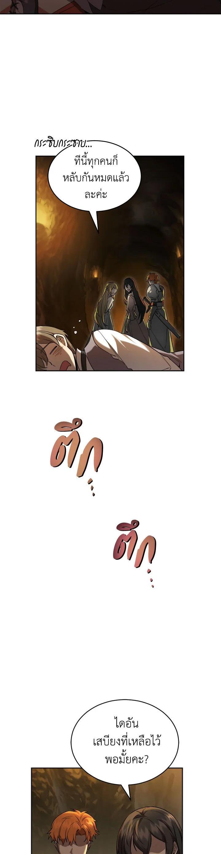 Manga-lc-com อ่านมังงะ อ่านการ์ตูน ออนไลน์ ฟรี How to Live at the Max Level ตอนที่ 1 2 3 4 5 6 7 8 9 10 11 12 13 14 ฟรี ไม่มีโฆษณา Manga-lc - อ่าน มังงะ อ่าน การ์ตูน ออนไลน์ อ่านมังงะ ฟรี