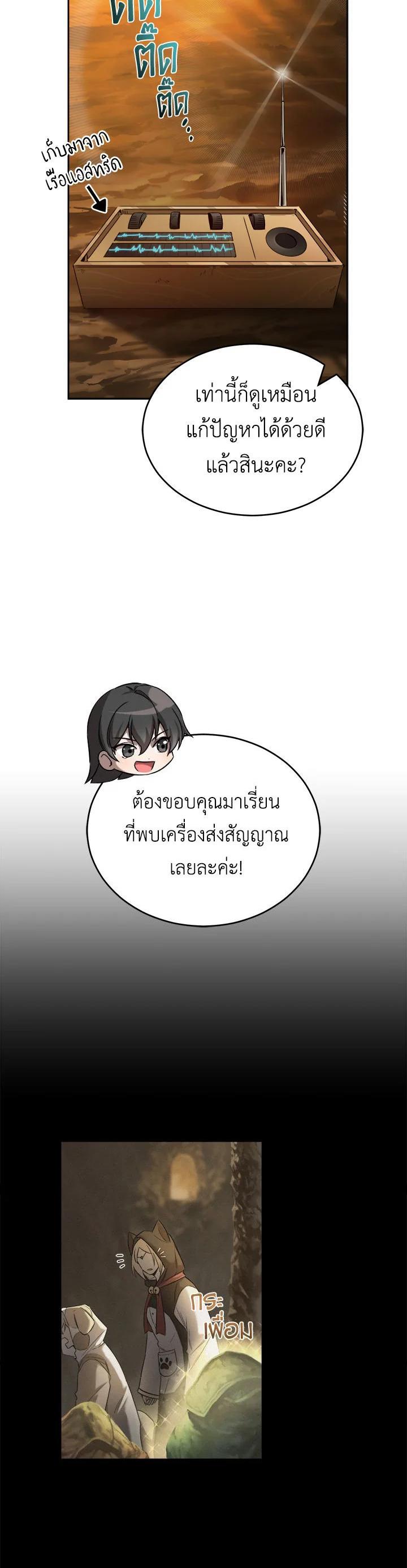 Manga-lc-com อ่านมังงะ อ่านการ์ตูน ออนไลน์ ฟรี How to Live at the Max Level ตอนที่ 1 2 3 4 5 6 7 8 9 10 11 12 13 14 ฟรี ไม่มีโฆษณา Manga-lc - อ่าน มังงะ อ่าน การ์ตูน ออนไลน์ อ่านมังงะ ฟรี