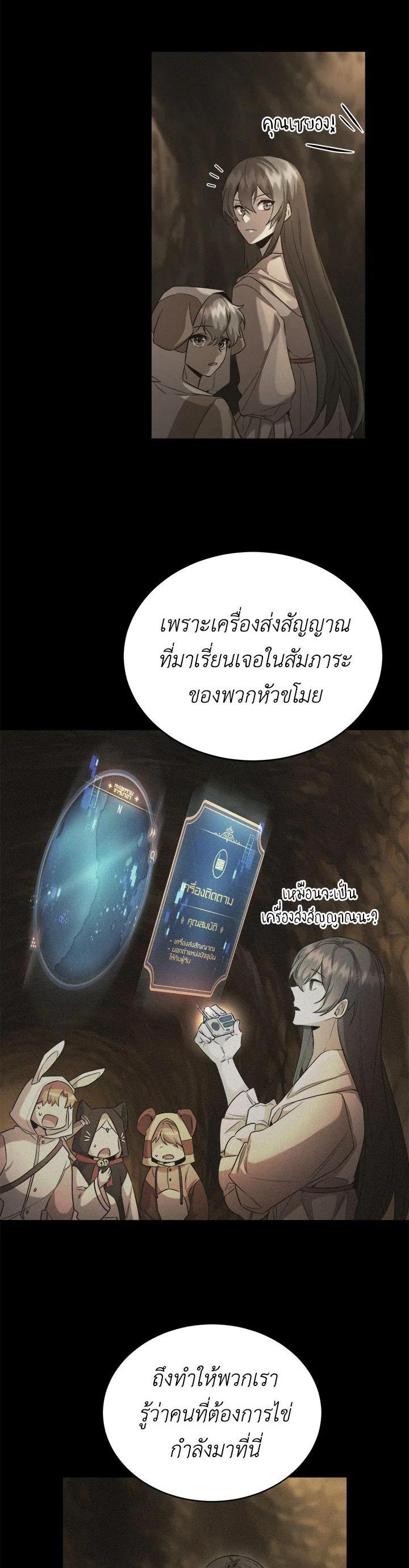 Manga-lc-com อ่านมังงะ อ่านการ์ตูน ออนไลน์ ฟรี How to Live at the Max Level ตอนที่ 1 2 3 4 5 6 7 8 9 10 11 12 13 14 ฟรี ไม่มีโฆษณา Manga-lc - อ่าน มังงะ อ่าน การ์ตูน ออนไลน์ อ่านมังงะ ฟรี