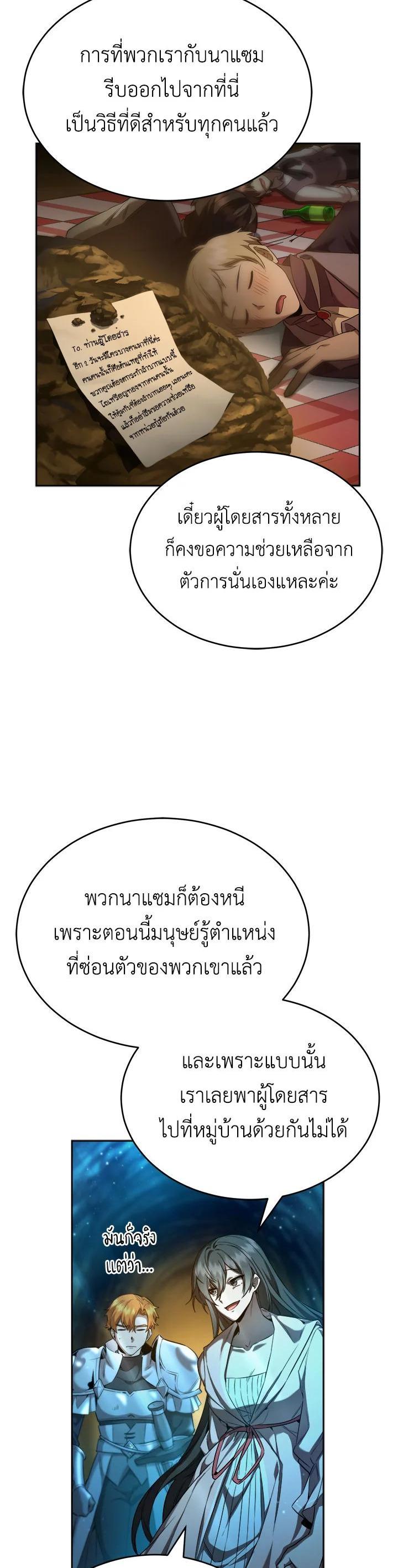 Manga-lc-com อ่านมังงะ อ่านการ์ตูน ออนไลน์ ฟรี How to Live at the Max Level ตอนที่ 1 2 3 4 5 6 7 8 9 10 11 12 13 14 ฟรี ไม่มีโฆษณา Manga-lc - อ่าน มังงะ อ่าน การ์ตูน ออนไลน์ อ่านมังงะ ฟรี