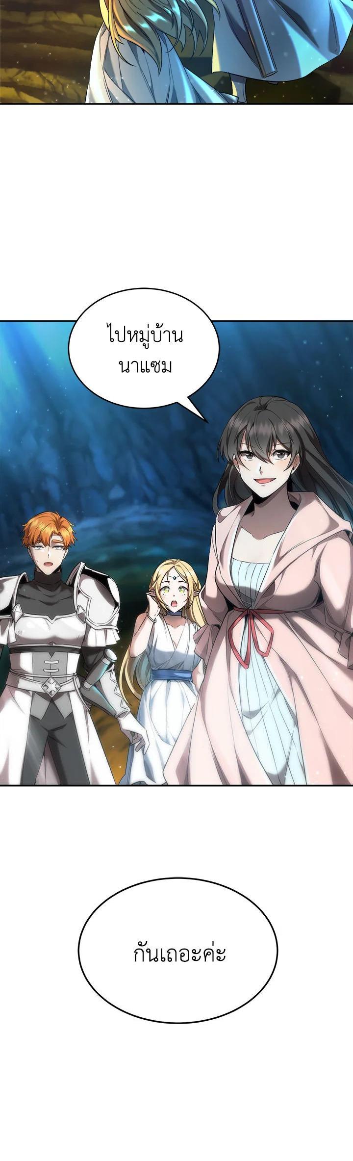 Manga-lc-com อ่านมังงะ อ่านการ์ตูน ออนไลน์ ฟรี How to Live at the Max Level ตอนที่ 1 2 3 4 5 6 7 8 9 10 11 12 13 14 ฟรี ไม่มีโฆษณา Manga-lc - อ่าน มังงะ อ่าน การ์ตูน ออนไลน์ อ่านมังงะ ฟรี