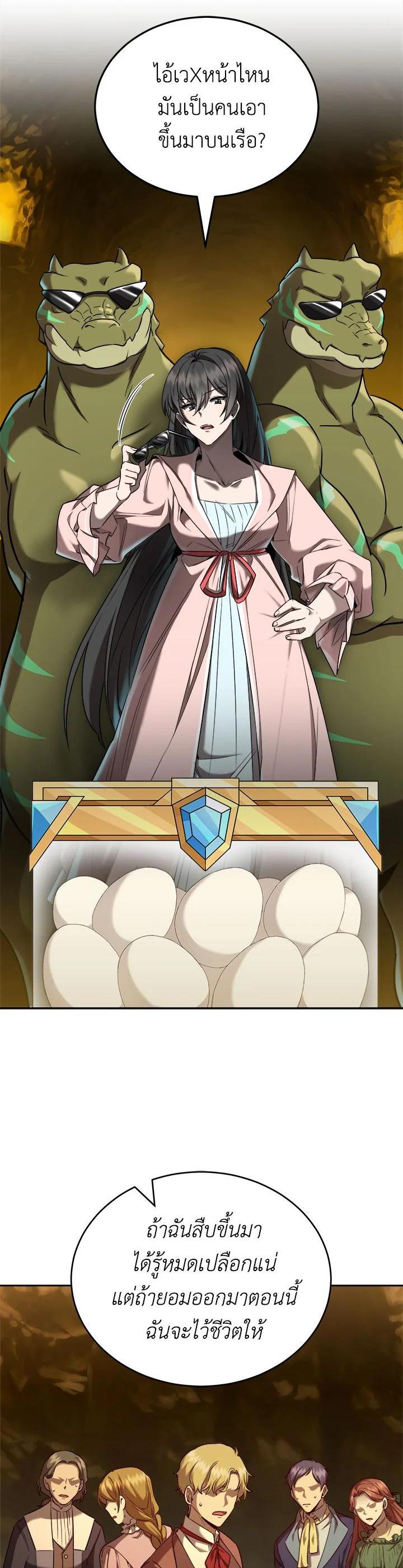 Manga-lc-com อ่านมังงะ อ่านการ์ตูน ออนไลน์ ฟรี How to Live at the Max Level ตอนที่ 1 2 3 4 5 6 7 8 9 10 11 12 13 14 ฟรี ไม่มีโฆษณา Manga-lc - อ่าน มังงะ อ่าน การ์ตูน ออนไลน์ อ่านมังงะ ฟรี