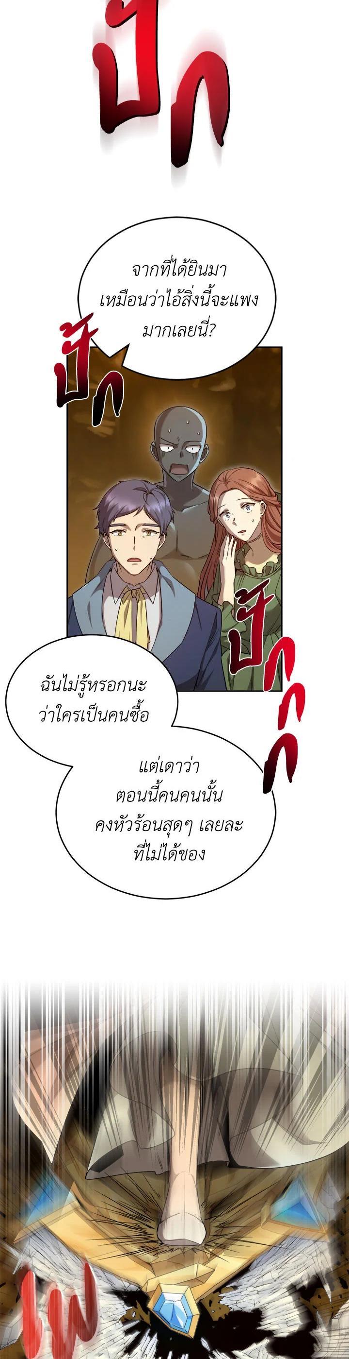 Manga-lc-com อ่านมังงะ อ่านการ์ตูน ออนไลน์ ฟรี How to Live at the Max Level ตอนที่ 1 2 3 4 5 6 7 8 9 10 11 12 13 14 ฟรี ไม่มีโฆษณา Manga-lc - อ่าน มังงะ อ่าน การ์ตูน ออนไลน์ อ่านมังงะ ฟรี