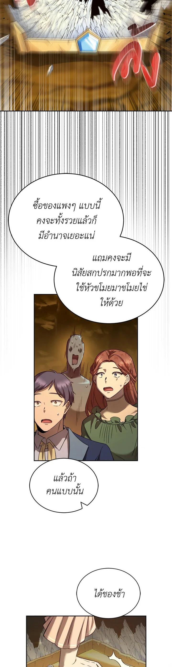 Manga-lc-com อ่านมังงะ อ่านการ์ตูน ออนไลน์ ฟรี How to Live at the Max Level ตอนที่ 1 2 3 4 5 6 7 8 9 10 11 12 13 14 ฟรี ไม่มีโฆษณา Manga-lc - อ่าน มังงะ อ่าน การ์ตูน ออนไลน์ อ่านมังงะ ฟรี