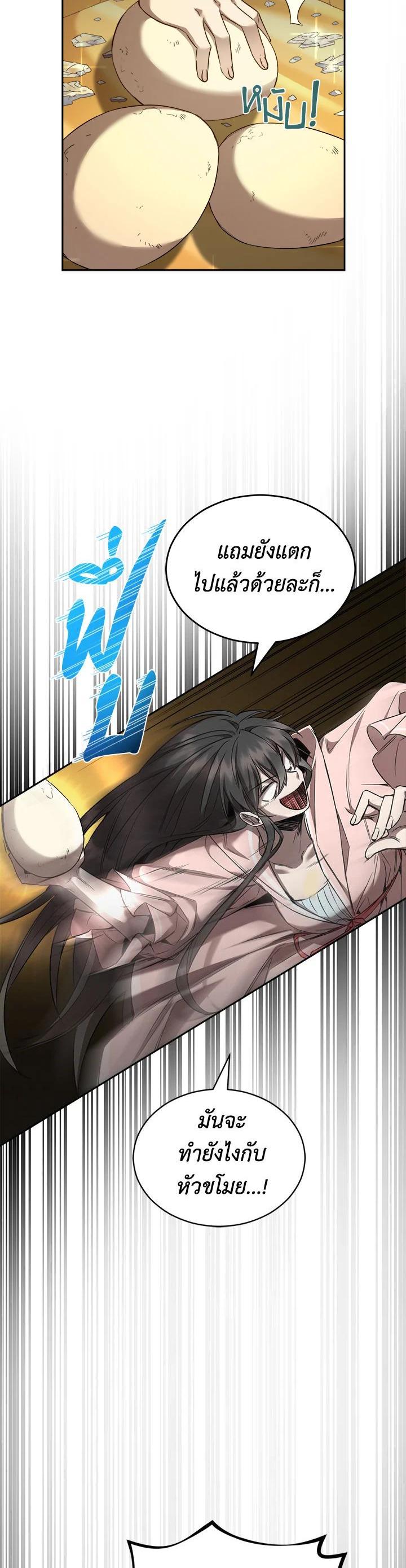 Manga-lc-com อ่านมังงะ อ่านการ์ตูน ออนไลน์ ฟรี How to Live at the Max Level ตอนที่ 1 2 3 4 5 6 7 8 9 10 11 12 13 14 ฟรี ไม่มีโฆษณา Manga-lc - อ่าน มังงะ อ่าน การ์ตูน ออนไลน์ อ่านมังงะ ฟรี