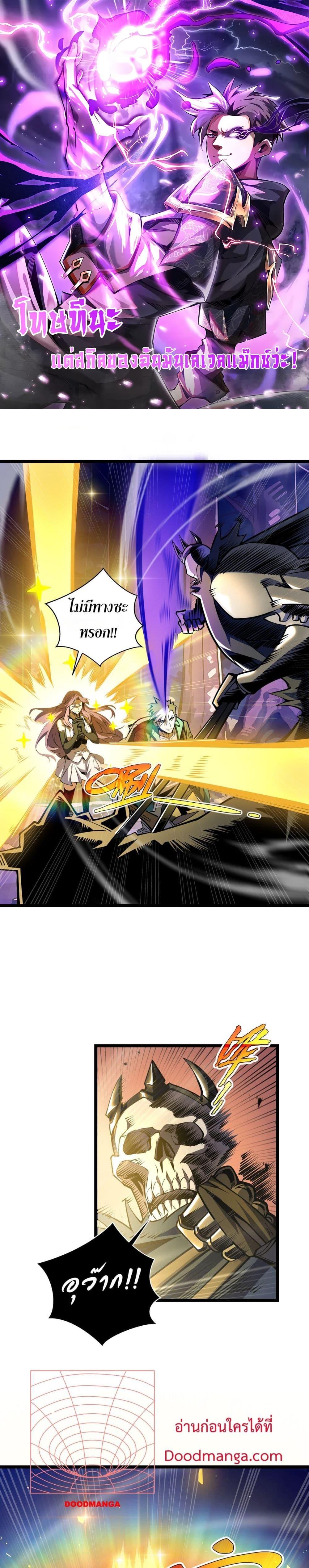 Manga-lc-com อ่านมังงะ อ่านการ์ตูน ออนไลน์ ฟรี Sorry,MySkill ตอนที่ 1 2 3 4 5 6 7 8 9 10 11 12 13 14 ฟรี ไม่มีโฆษณา Manga-lc - อ่าน มังงะ อ่าน การ์ตูน ออนไลน์ อ่านมังงะ ฟรี