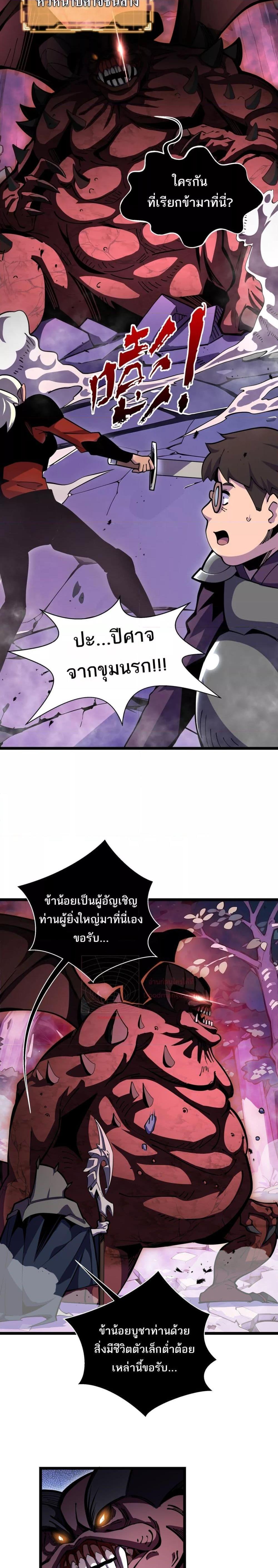Manga-lc-com อ่านมังงะ อ่านการ์ตูน ออนไลน์ ฟรี Sorry,MySkill ตอนที่ 1 2 3 4 5 6 7 8 9 10 11 12 13 14 ฟรี ไม่มีโฆษณา Manga-lc - อ่าน มังงะ อ่าน การ์ตูน ออนไลน์ อ่านมังงะ ฟรี