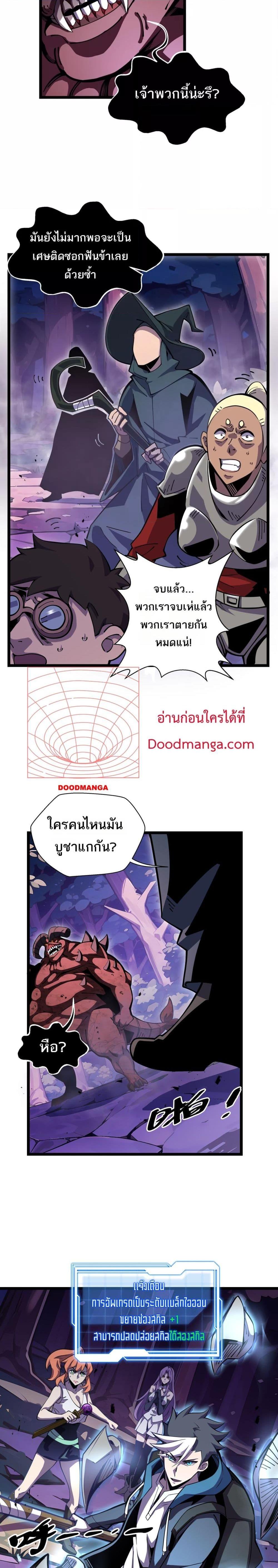 Manga-lc-com อ่านมังงะ อ่านการ์ตูน ออนไลน์ ฟรี Sorry,MySkill ตอนที่ 1 2 3 4 5 6 7 8 9 10 11 12 13 14 ฟรี ไม่มีโฆษณา Manga-lc - อ่าน มังงะ อ่าน การ์ตูน ออนไลน์ อ่านมังงะ ฟรี