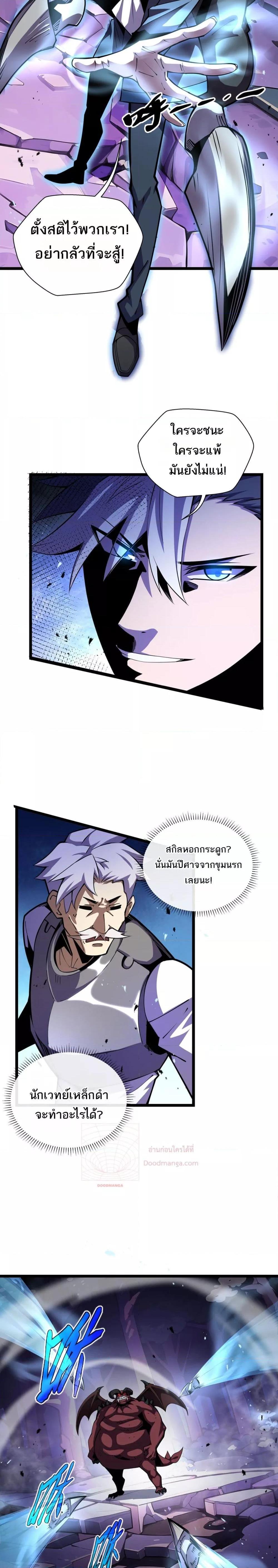 Manga-lc-com อ่านมังงะ อ่านการ์ตูน ออนไลน์ ฟรี Sorry,MySkill ตอนที่ 1 2 3 4 5 6 7 8 9 10 11 12 13 14 ฟรี ไม่มีโฆษณา Manga-lc - อ่าน มังงะ อ่าน การ์ตูน ออนไลน์ อ่านมังงะ ฟรี