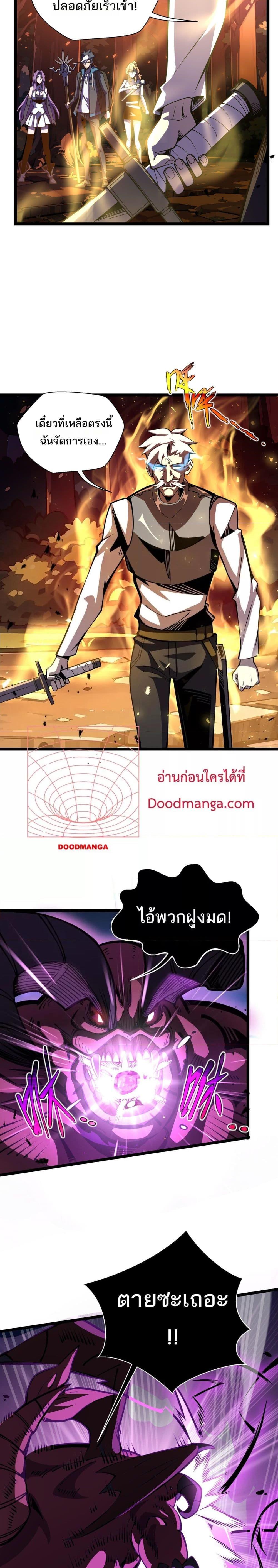 Manga-lc-com อ่านมังงะ อ่านการ์ตูน ออนไลน์ ฟรี Sorry,MySkill ตอนที่ 1 2 3 4 5 6 7 8 9 10 11 12 13 14 ฟรี ไม่มีโฆษณา Manga-lc - อ่าน มังงะ อ่าน การ์ตูน ออนไลน์ อ่านมังงะ ฟรี