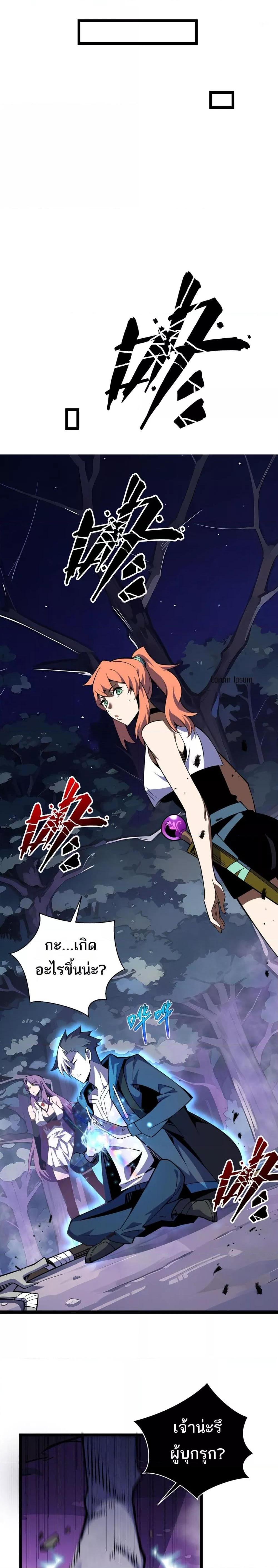 Manga-lc-com อ่านมังงะ อ่านการ์ตูน ออนไลน์ ฟรี Sorry,MySkill ตอนที่ 1 2 3 4 5 6 7 8 9 10 11 12 13 14 ฟรี ไม่มีโฆษณา Manga-lc - อ่าน มังงะ อ่าน การ์ตูน ออนไลน์ อ่านมังงะ ฟรี