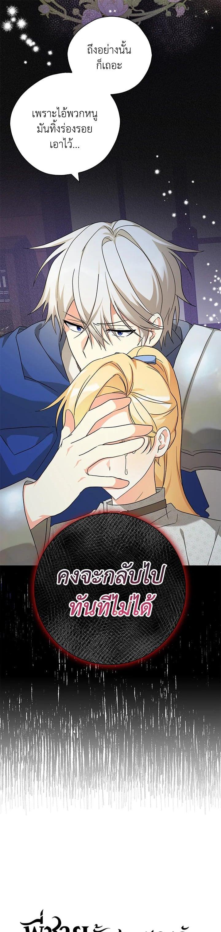 Manga-lc-com อ่านมังงะ อ่านการ์ตูน ออนไลน์ ฟรี My Three Tyrant Brothers ตอนที่ 1 2 3 4 5 6 7 8 9 10 11 12 13 14 ฟรี ไม่มีโฆษณา Manga-lc - อ่าน มังงะ อ่าน การ์ตูน ออนไลน์ อ่านมังงะ ฟรี