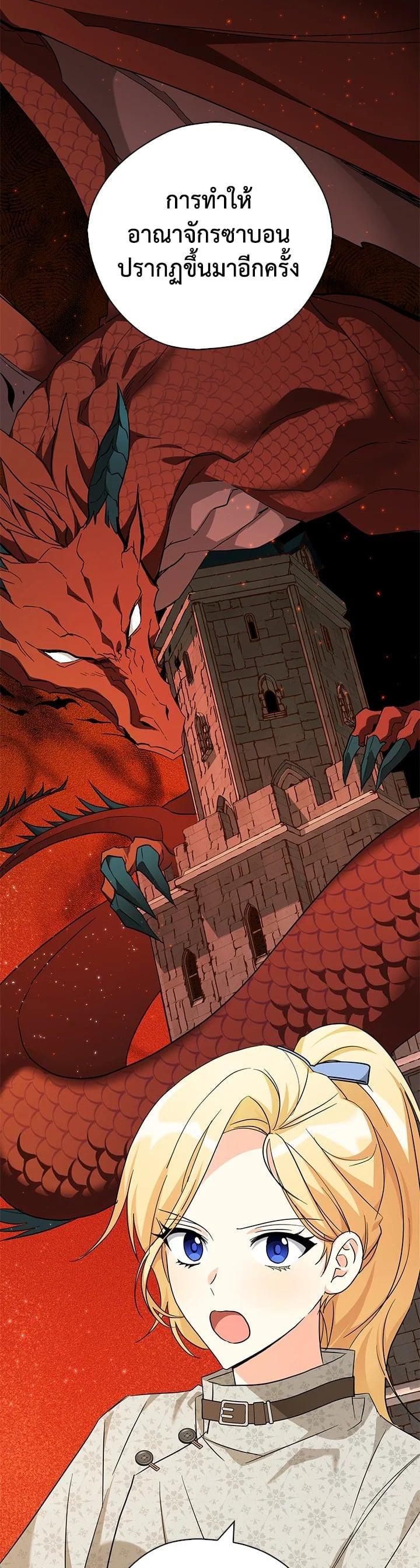 Manga-lc-com อ่านมังงะ อ่านการ์ตูน ออนไลน์ ฟรี My Three Tyrant Brothers ตอนที่ 1 2 3 4 5 6 7 8 9 10 11 12 13 14 ฟรี ไม่มีโฆษณา Manga-lc - อ่าน มังงะ อ่าน การ์ตูน ออนไลน์ อ่านมังงะ ฟรี