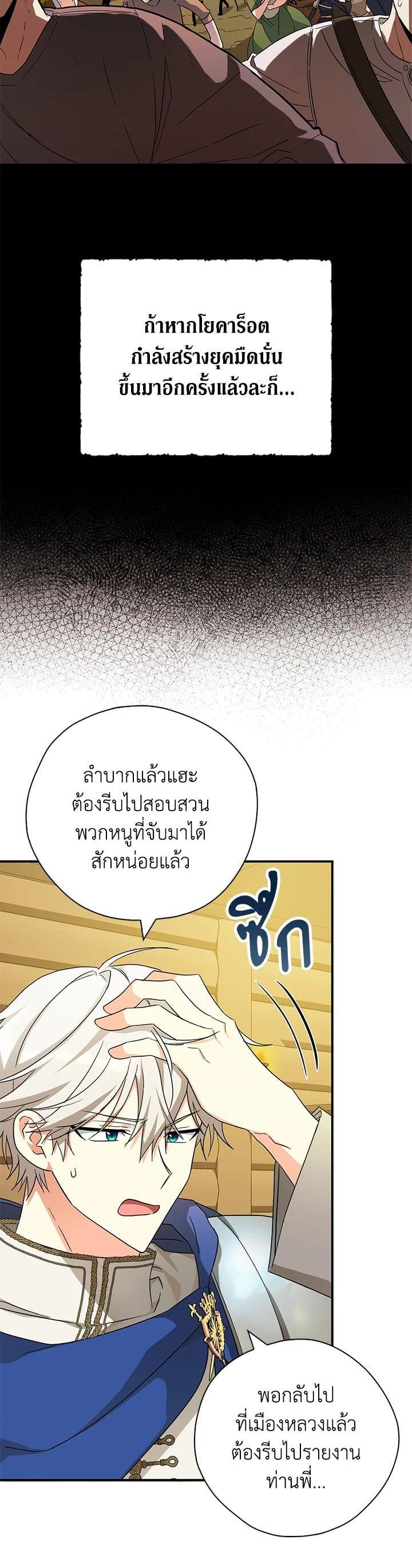 Manga-lc-com อ่านมังงะ อ่านการ์ตูน ออนไลน์ ฟรี My Three Tyrant Brothers ตอนที่ 1 2 3 4 5 6 7 8 9 10 11 12 13 14 ฟรี ไม่มีโฆษณา Manga-lc - อ่าน มังงะ อ่าน การ์ตูน ออนไลน์ อ่านมังงะ ฟรี