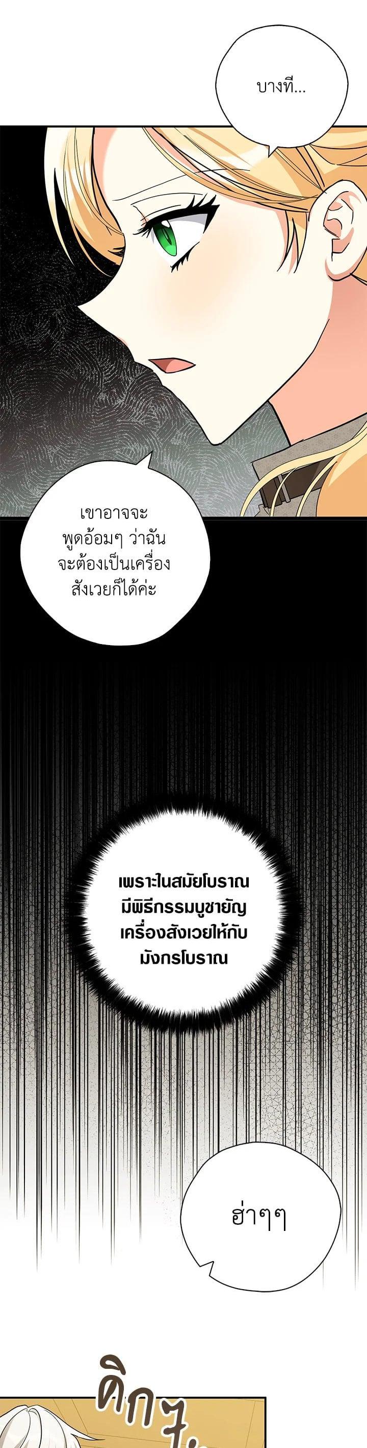 Manga-lc-com อ่านมังงะ อ่านการ์ตูน ออนไลน์ ฟรี My Three Tyrant Brothers ตอนที่ 1 2 3 4 5 6 7 8 9 10 11 12 13 14 ฟรี ไม่มีโฆษณา Manga-lc - อ่าน มังงะ อ่าน การ์ตูน ออนไลน์ อ่านมังงะ ฟรี