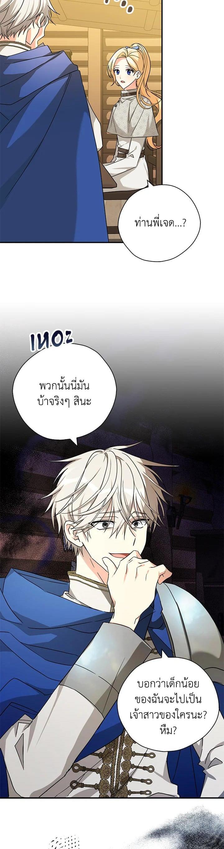 Manga-lc-com อ่านมังงะ อ่านการ์ตูน ออนไลน์ ฟรี My Three Tyrant Brothers ตอนที่ 1 2 3 4 5 6 7 8 9 10 11 12 13 14 ฟรี ไม่มีโฆษณา Manga-lc - อ่าน มังงะ อ่าน การ์ตูน ออนไลน์ อ่านมังงะ ฟรี