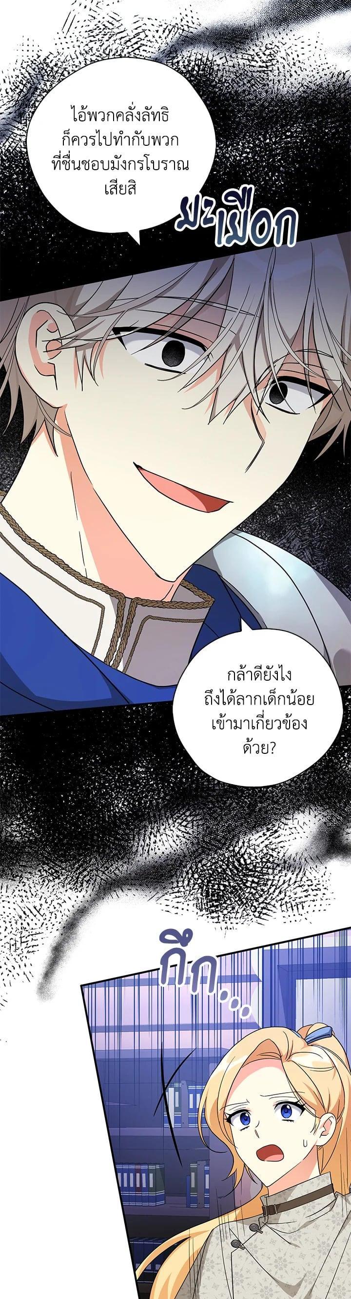 Manga-lc-com อ่านมังงะ อ่านการ์ตูน ออนไลน์ ฟรี My Three Tyrant Brothers ตอนที่ 1 2 3 4 5 6 7 8 9 10 11 12 13 14 ฟรี ไม่มีโฆษณา Manga-lc - อ่าน มังงะ อ่าน การ์ตูน ออนไลน์ อ่านมังงะ ฟรี