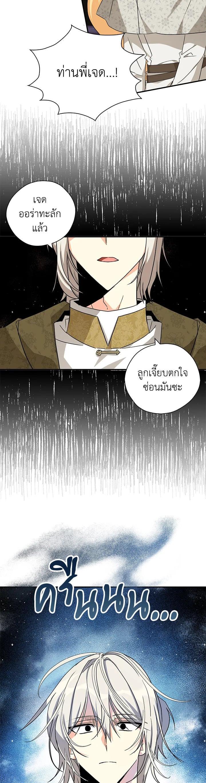 Manga-lc-com อ่านมังงะ อ่านการ์ตูน ออนไลน์ ฟรี My Three Tyrant Brothers ตอนที่ 1 2 3 4 5 6 7 8 9 10 11 12 13 14 ฟรี ไม่มีโฆษณา Manga-lc - อ่าน มังงะ อ่าน การ์ตูน ออนไลน์ อ่านมังงะ ฟรี