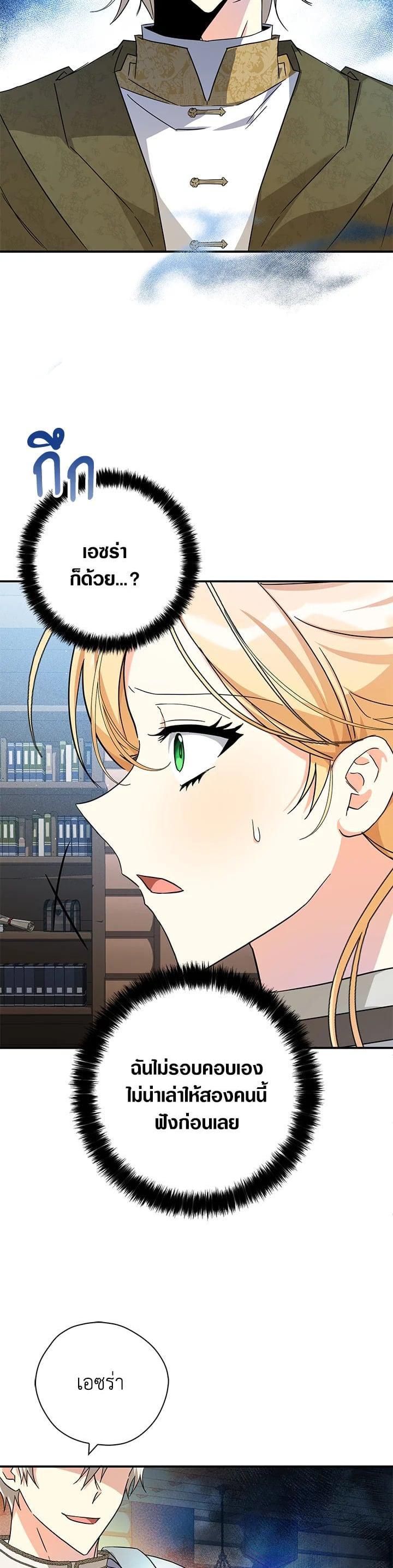 Manga-lc-com อ่านมังงะ อ่านการ์ตูน ออนไลน์ ฟรี My Three Tyrant Brothers ตอนที่ 1 2 3 4 5 6 7 8 9 10 11 12 13 14 ฟรี ไม่มีโฆษณา Manga-lc - อ่าน มังงะ อ่าน การ์ตูน ออนไลน์ อ่านมังงะ ฟรี