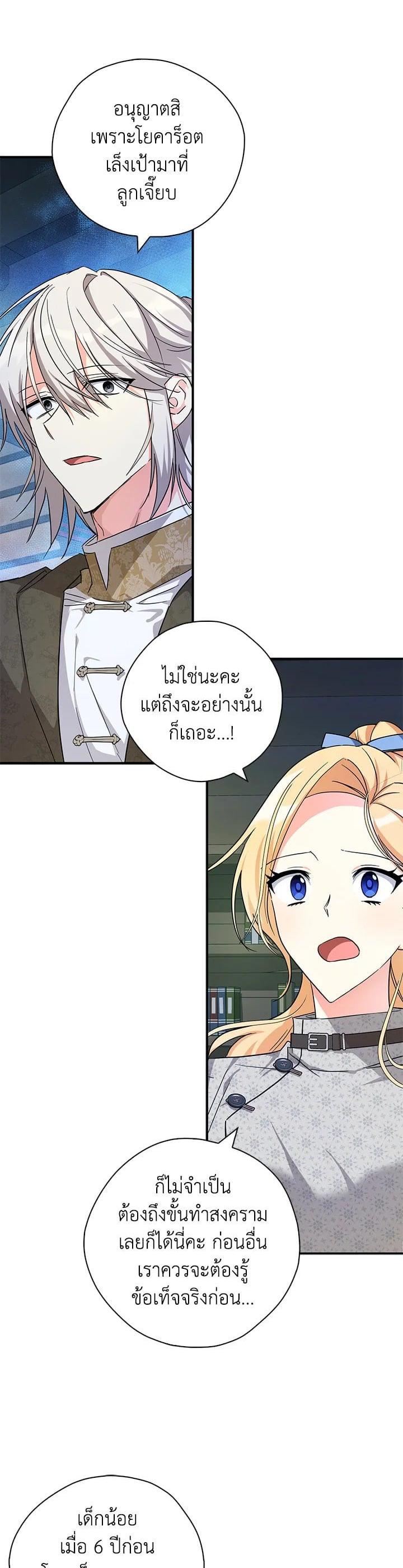 Manga-lc-com อ่านมังงะ อ่านการ์ตูน ออนไลน์ ฟรี My Three Tyrant Brothers ตอนที่ 1 2 3 4 5 6 7 8 9 10 11 12 13 14 ฟรี ไม่มีโฆษณา Manga-lc - อ่าน มังงะ อ่าน การ์ตูน ออนไลน์ อ่านมังงะ ฟรี