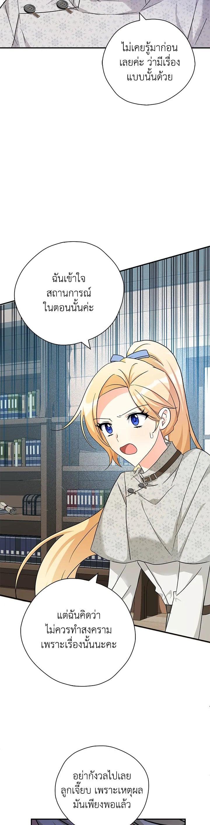 Manga-lc-com อ่านมังงะ อ่านการ์ตูน ออนไลน์ ฟรี My Three Tyrant Brothers ตอนที่ 1 2 3 4 5 6 7 8 9 10 11 12 13 14 ฟรี ไม่มีโฆษณา Manga-lc - อ่าน มังงะ อ่าน การ์ตูน ออนไลน์ อ่านมังงะ ฟรี