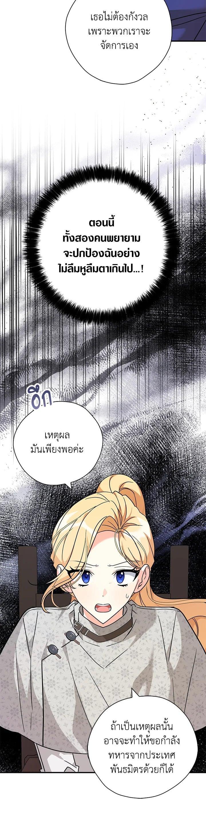 Manga-lc-com อ่านมังงะ อ่านการ์ตูน ออนไลน์ ฟรี My Three Tyrant Brothers ตอนที่ 1 2 3 4 5 6 7 8 9 10 11 12 13 14 ฟรี ไม่มีโฆษณา Manga-lc - อ่าน มังงะ อ่าน การ์ตูน ออนไลน์ อ่านมังงะ ฟรี