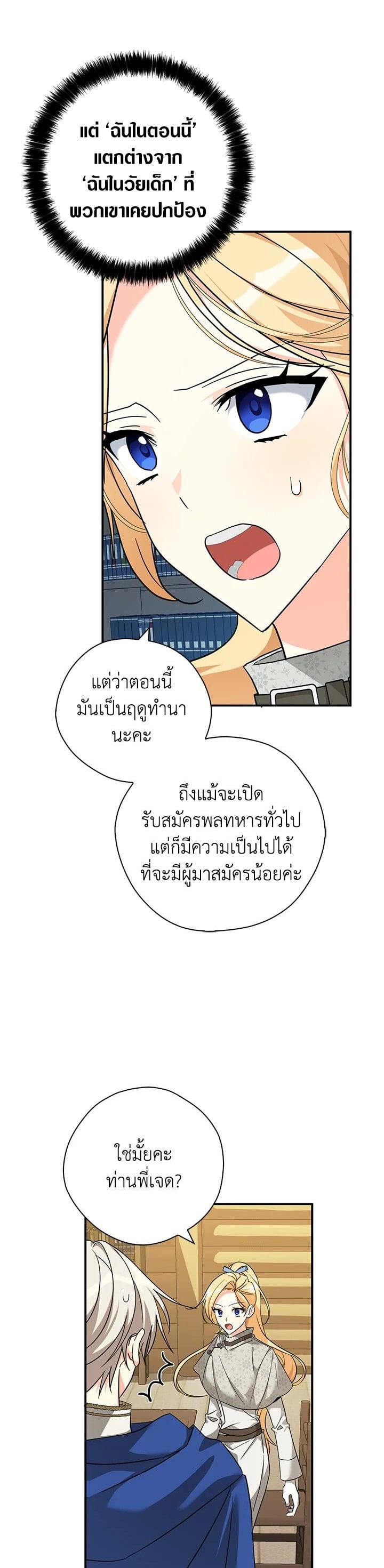 Manga-lc-com อ่านมังงะ อ่านการ์ตูน ออนไลน์ ฟรี My Three Tyrant Brothers ตอนที่ 1 2 3 4 5 6 7 8 9 10 11 12 13 14 ฟรี ไม่มีโฆษณา Manga-lc - อ่าน มังงะ อ่าน การ์ตูน ออนไลน์ อ่านมังงะ ฟรี