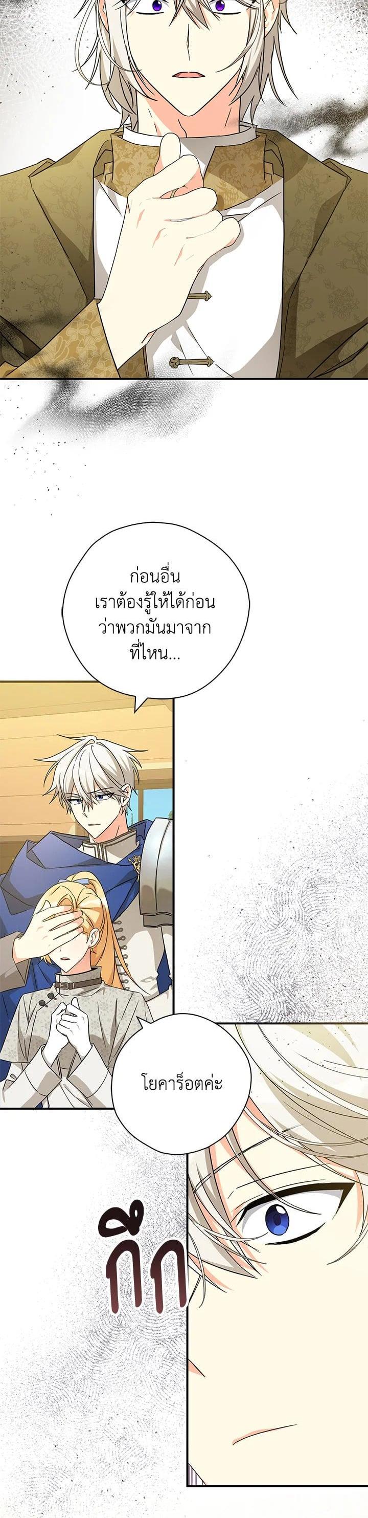Manga-lc-com อ่านมังงะ อ่านการ์ตูน ออนไลน์ ฟรี My Three Tyrant Brothers ตอนที่ 1 2 3 4 5 6 7 8 9 10 11 12 13 14 ฟรี ไม่มีโฆษณา Manga-lc - อ่าน มังงะ อ่าน การ์ตูน ออนไลน์ อ่านมังงะ ฟรี