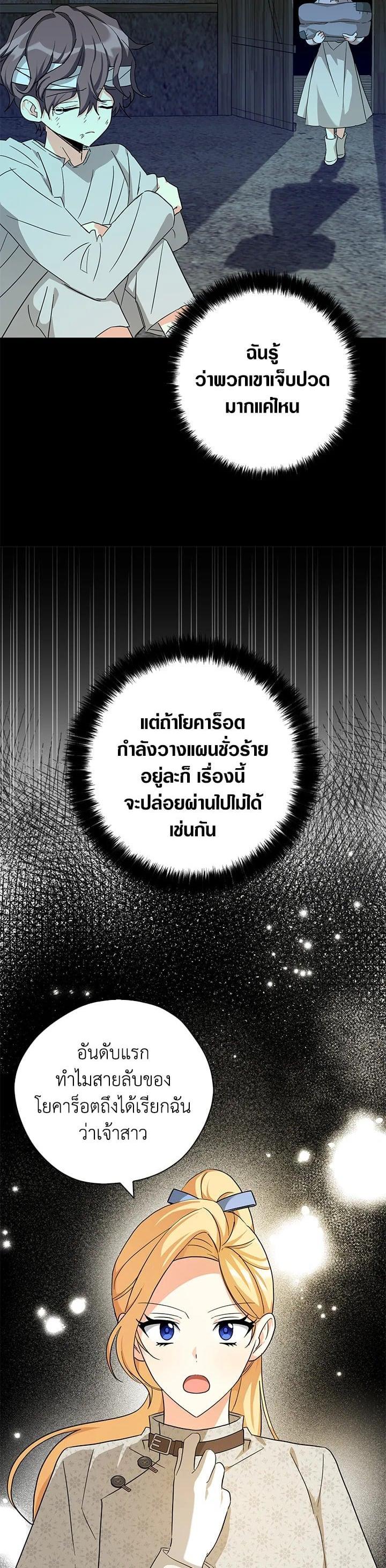 Manga-lc-com อ่านมังงะ อ่านการ์ตูน ออนไลน์ ฟรี My Three Tyrant Brothers ตอนที่ 1 2 3 4 5 6 7 8 9 10 11 12 13 14 ฟรี ไม่มีโฆษณา Manga-lc - อ่าน มังงะ อ่าน การ์ตูน ออนไลน์ อ่านมังงะ ฟรี