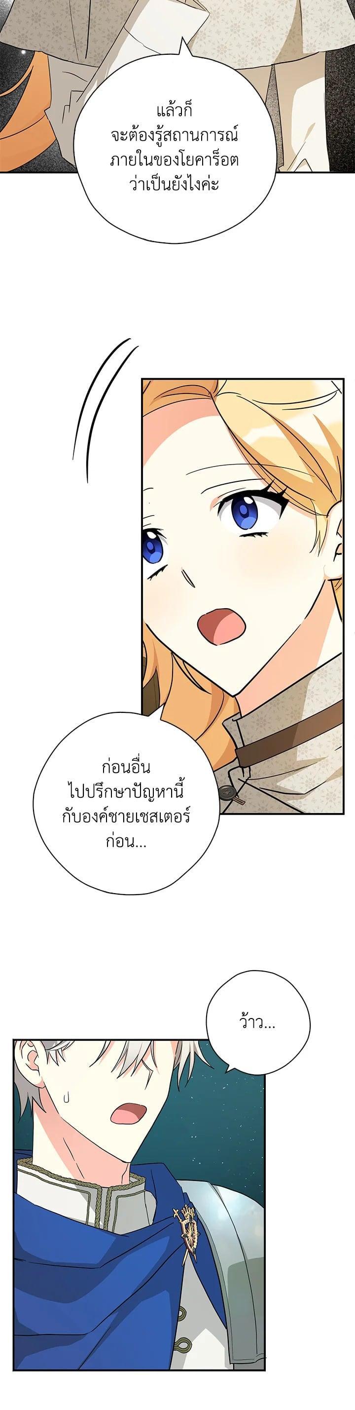 Manga-lc-com อ่านมังงะ อ่านการ์ตูน ออนไลน์ ฟรี My Three Tyrant Brothers ตอนที่ 1 2 3 4 5 6 7 8 9 10 11 12 13 14 ฟรี ไม่มีโฆษณา Manga-lc - อ่าน มังงะ อ่าน การ์ตูน ออนไลน์ อ่านมังงะ ฟรี