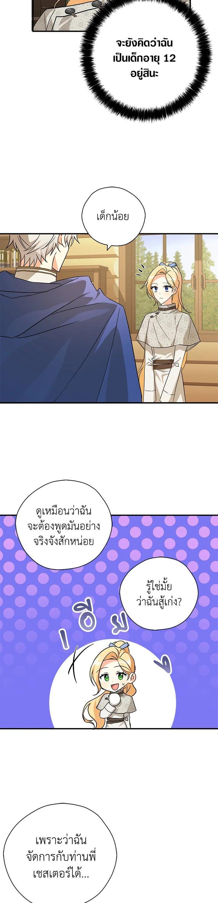 Manga-lc-com อ่านมังงะ อ่านการ์ตูน ออนไลน์ ฟรี My Three Tyrant Brothers ตอนที่ 1 2 3 4 5 6 7 8 9 10 11 12 13 14 ฟรี ไม่มีโฆษณา Manga-lc - อ่าน มังงะ อ่าน การ์ตูน ออนไลน์ อ่านมังงะ ฟรี