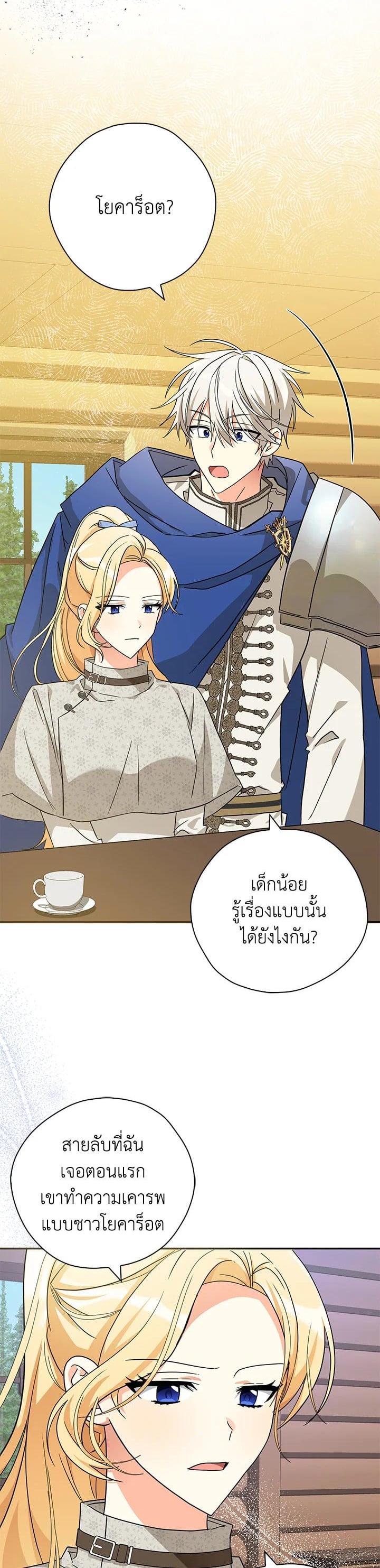 Manga-lc-com อ่านมังงะ อ่านการ์ตูน ออนไลน์ ฟรี My Three Tyrant Brothers ตอนที่ 1 2 3 4 5 6 7 8 9 10 11 12 13 14 ฟรี ไม่มีโฆษณา Manga-lc - อ่าน มังงะ อ่าน การ์ตูน ออนไลน์ อ่านมังงะ ฟรี