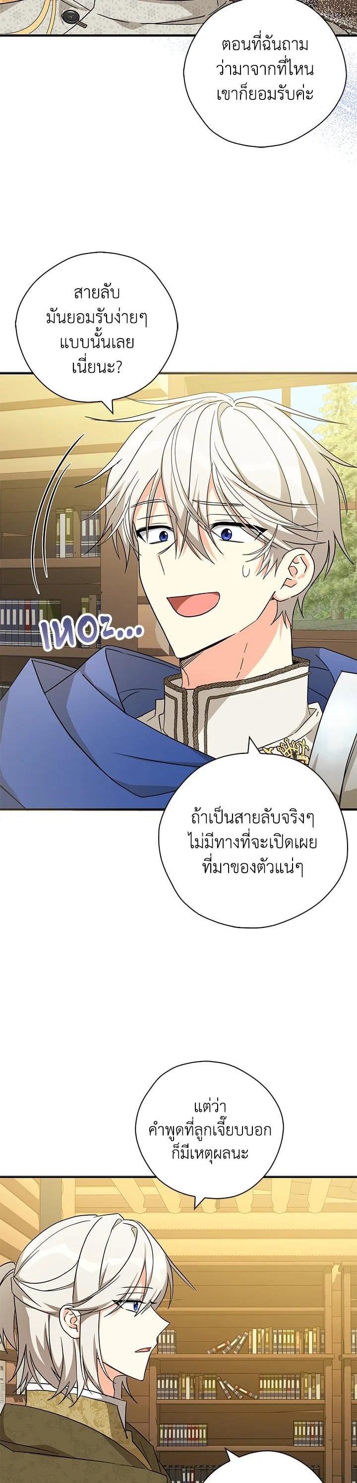 Manga-lc-com อ่านมังงะ อ่านการ์ตูน ออนไลน์ ฟรี My Three Tyrant Brothers ตอนที่ 1 2 3 4 5 6 7 8 9 10 11 12 13 14 ฟรี ไม่มีโฆษณา Manga-lc - อ่าน มังงะ อ่าน การ์ตูน ออนไลน์ อ่านมังงะ ฟรี
