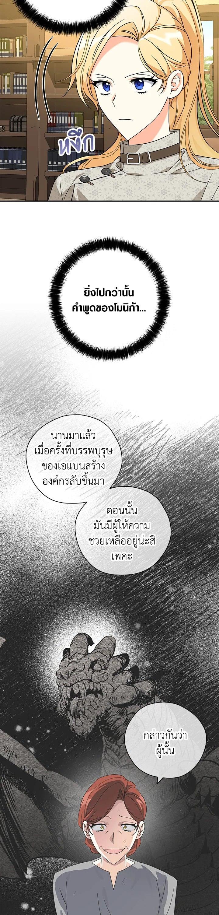 Manga-lc-com อ่านมังงะ อ่านการ์ตูน ออนไลน์ ฟรี My Three Tyrant Brothers ตอนที่ 1 2 3 4 5 6 7 8 9 10 11 12 13 14 ฟรี ไม่มีโฆษณา Manga-lc - อ่าน มังงะ อ่าน การ์ตูน ออนไลน์ อ่านมังงะ ฟรี