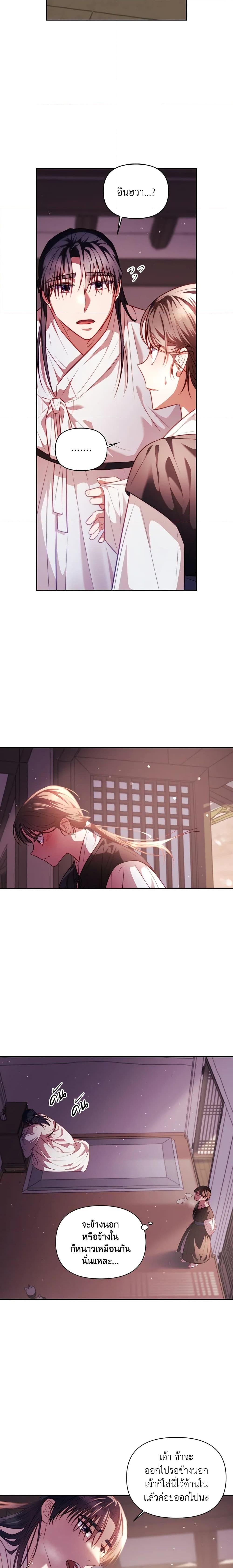 Manga-lc-com อ่านมังงะ อ่านการ์ตูน ออนไลน์ ฟรี Moonrise by the Cliff ตอนที่ 1 2 3 4 5 6 7 8 9 10 11 12 13 14 ฟรี ไม่มีโฆษณา Manga-lc - อ่าน มังงะ อ่าน การ์ตูน ออนไลน์ อ่านมังงะ ฟรี