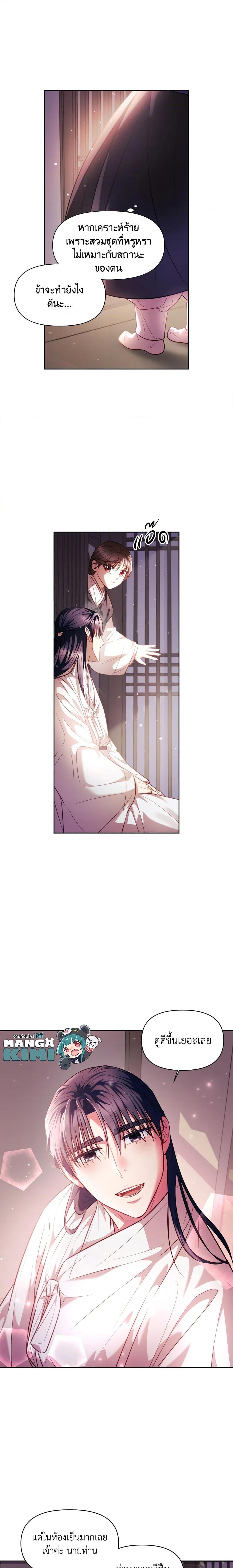 Manga-lc-com อ่านมังงะ อ่านการ์ตูน ออนไลน์ ฟรี Moonrise by the Cliff ตอนที่ 1 2 3 4 5 6 7 8 9 10 11 12 13 14 ฟรี ไม่มีโฆษณา Manga-lc - อ่าน มังงะ อ่าน การ์ตูน ออนไลน์ อ่านมังงะ ฟรี