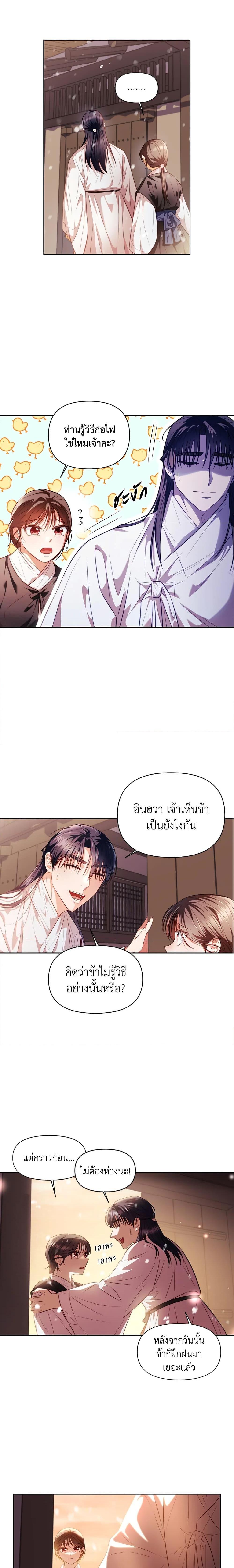 Manga-lc-com อ่านมังงะ อ่านการ์ตูน ออนไลน์ ฟรี Moonrise by the Cliff ตอนที่ 1 2 3 4 5 6 7 8 9 10 11 12 13 14 ฟรี ไม่มีโฆษณา Manga-lc - อ่าน มังงะ อ่าน การ์ตูน ออนไลน์ อ่านมังงะ ฟรี