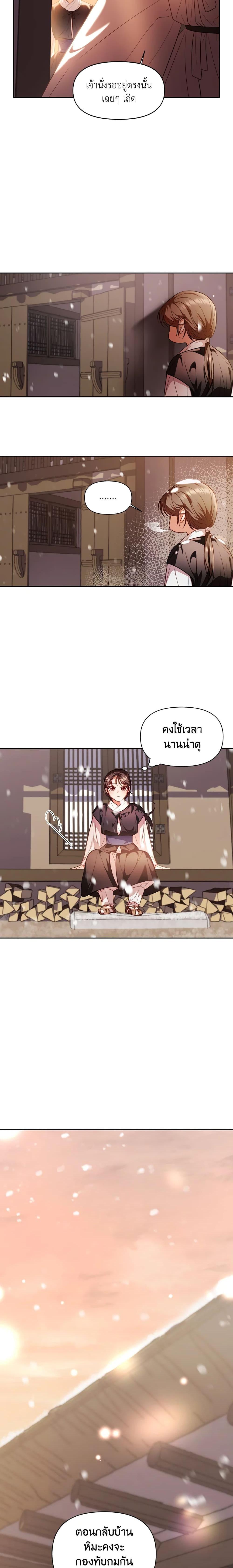 Manga-lc-com อ่านมังงะ อ่านการ์ตูน ออนไลน์ ฟรี Moonrise by the Cliff ตอนที่ 1 2 3 4 5 6 7 8 9 10 11 12 13 14 ฟรี ไม่มีโฆษณา Manga-lc - อ่าน มังงะ อ่าน การ์ตูน ออนไลน์ อ่านมังงะ ฟรี