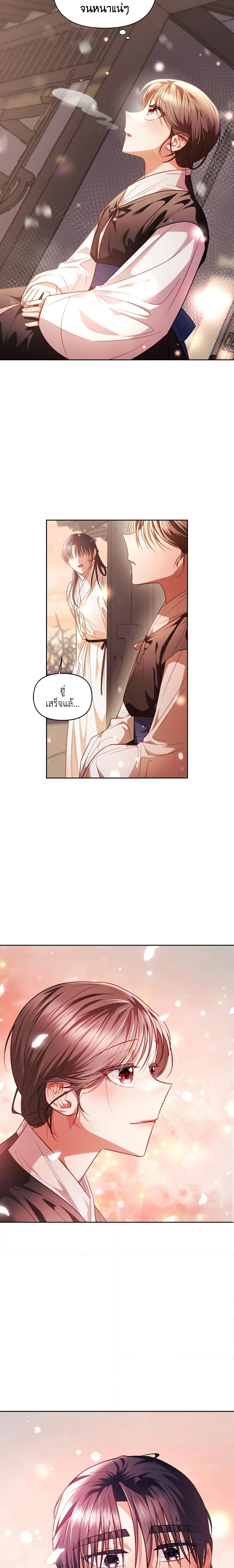 Manga-lc-com อ่านมังงะ อ่านการ์ตูน ออนไลน์ ฟรี Moonrise by the Cliff ตอนที่ 1 2 3 4 5 6 7 8 9 10 11 12 13 14 ฟรี ไม่มีโฆษณา Manga-lc - อ่าน มังงะ อ่าน การ์ตูน ออนไลน์ อ่านมังงะ ฟรี