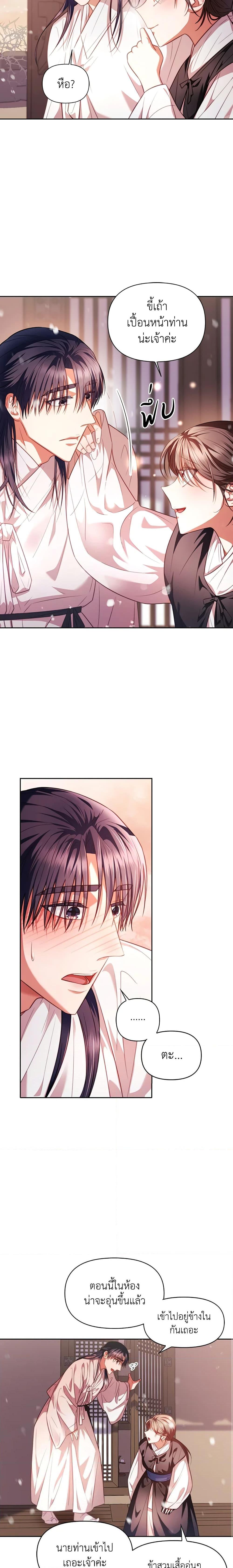 Manga-lc-com อ่านมังงะ อ่านการ์ตูน ออนไลน์ ฟรี Moonrise by the Cliff ตอนที่ 1 2 3 4 5 6 7 8 9 10 11 12 13 14 ฟรี ไม่มีโฆษณา Manga-lc - อ่าน มังงะ อ่าน การ์ตูน ออนไลน์ อ่านมังงะ ฟรี