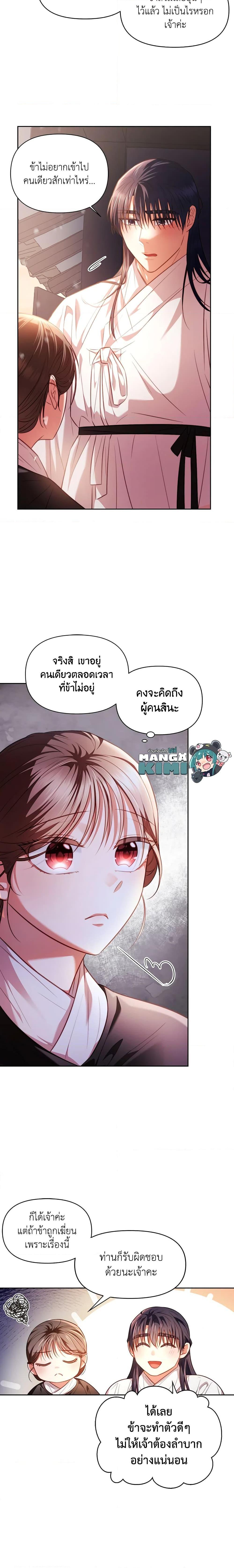 Manga-lc-com อ่านมังงะ อ่านการ์ตูน ออนไลน์ ฟรี Moonrise by the Cliff ตอนที่ 1 2 3 4 5 6 7 8 9 10 11 12 13 14 ฟรี ไม่มีโฆษณา Manga-lc - อ่าน มังงะ อ่าน การ์ตูน ออนไลน์ อ่านมังงะ ฟรี