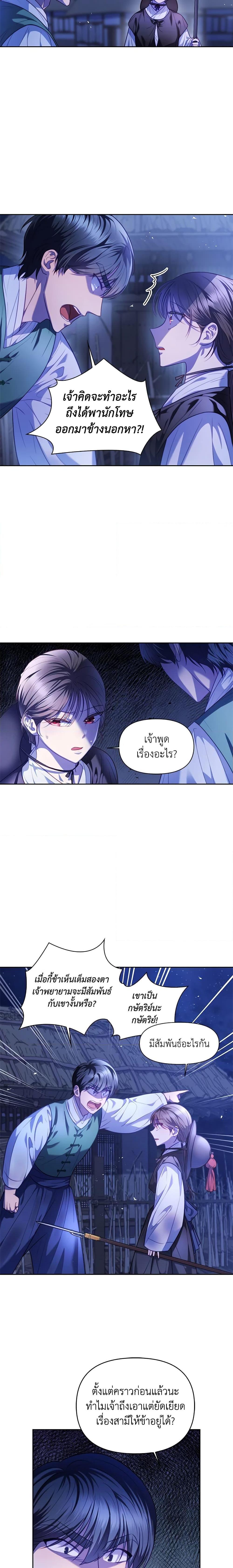 Manga-lc-com อ่านมังงะ อ่านการ์ตูน ออนไลน์ ฟรี Moonrise by the Cliff ตอนที่ 1 2 3 4 5 6 7 8 9 10 11 12 13 14 ฟรี ไม่มีโฆษณา Manga-lc - อ่าน มังงะ อ่าน การ์ตูน ออนไลน์ อ่านมังงะ ฟรี