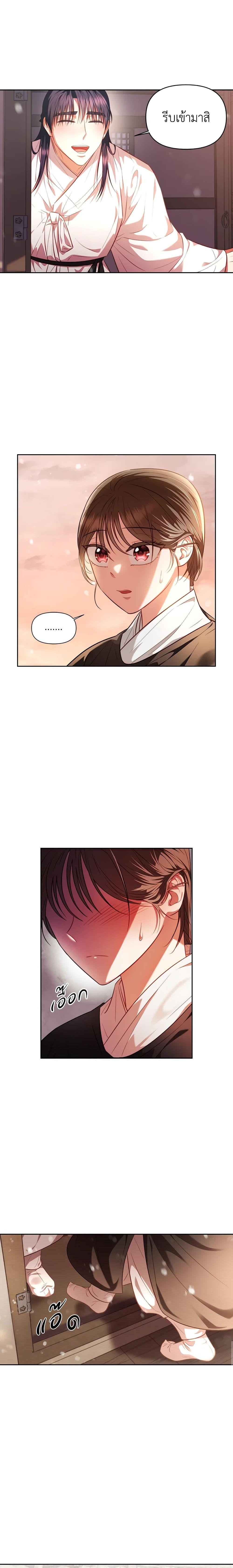 Manga-lc-com อ่านมังงะ อ่านการ์ตูน ออนไลน์ ฟรี Moonrise by the Cliff ตอนที่ 1 2 3 4 5 6 7 8 9 10 11 12 13 14 ฟรี ไม่มีโฆษณา Manga-lc - อ่าน มังงะ อ่าน การ์ตูน ออนไลน์ อ่านมังงะ ฟรี