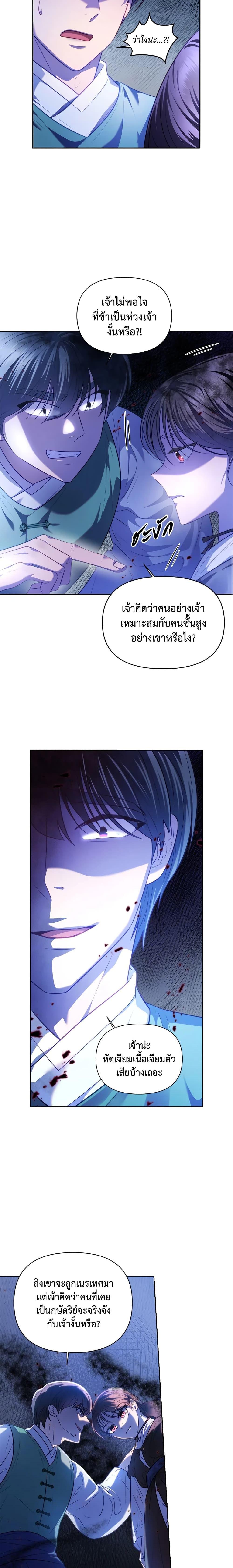 Manga-lc-com อ่านมังงะ อ่านการ์ตูน ออนไลน์ ฟรี Moonrise by the Cliff ตอนที่ 1 2 3 4 5 6 7 8 9 10 11 12 13 14 ฟรี ไม่มีโฆษณา Manga-lc - อ่าน มังงะ อ่าน การ์ตูน ออนไลน์ อ่านมังงะ ฟรี