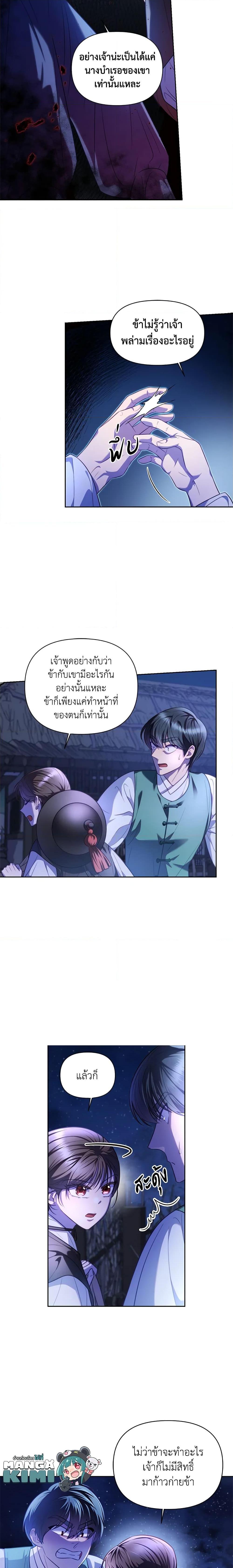 Manga-lc-com อ่านมังงะ อ่านการ์ตูน ออนไลน์ ฟรี Moonrise by the Cliff ตอนที่ 1 2 3 4 5 6 7 8 9 10 11 12 13 14 ฟรี ไม่มีโฆษณา Manga-lc - อ่าน มังงะ อ่าน การ์ตูน ออนไลน์ อ่านมังงะ ฟรี