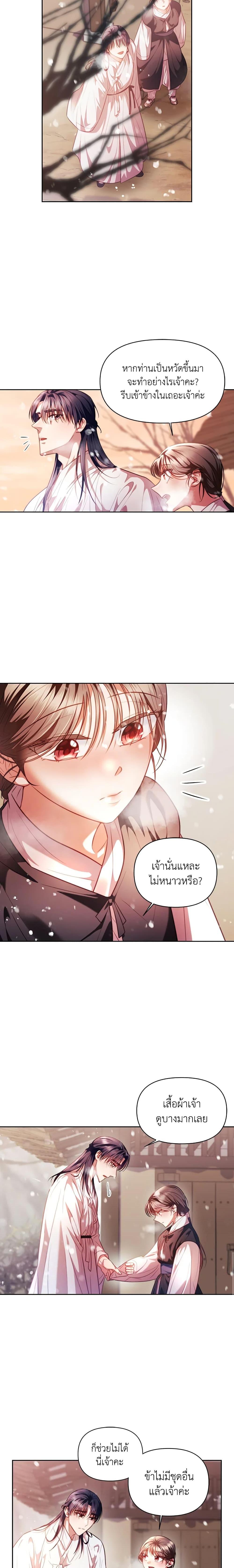 Manga-lc-com อ่านมังงะ อ่านการ์ตูน ออนไลน์ ฟรี Moonrise by the Cliff ตอนที่ 1 2 3 4 5 6 7 8 9 10 11 12 13 14 ฟรี ไม่มีโฆษณา Manga-lc - อ่าน มังงะ อ่าน การ์ตูน ออนไลน์ อ่านมังงะ ฟรี