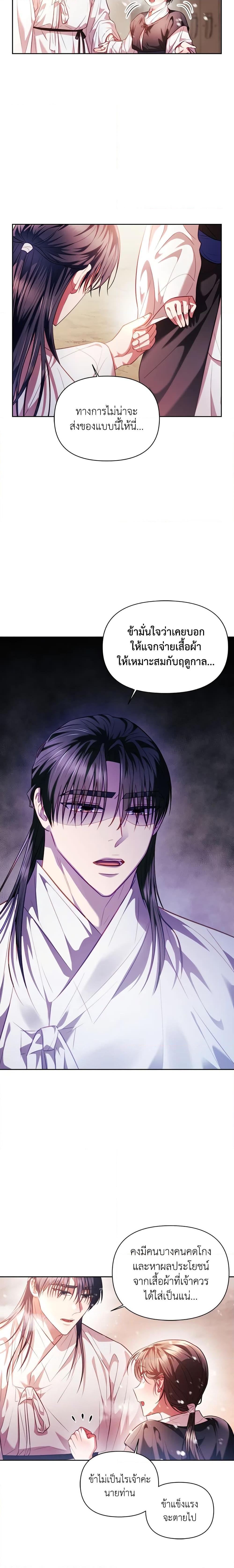 Manga-lc-com อ่านมังงะ อ่านการ์ตูน ออนไลน์ ฟรี Moonrise by the Cliff ตอนที่ 1 2 3 4 5 6 7 8 9 10 11 12 13 14 ฟรี ไม่มีโฆษณา Manga-lc - อ่าน มังงะ อ่าน การ์ตูน ออนไลน์ อ่านมังงะ ฟรี