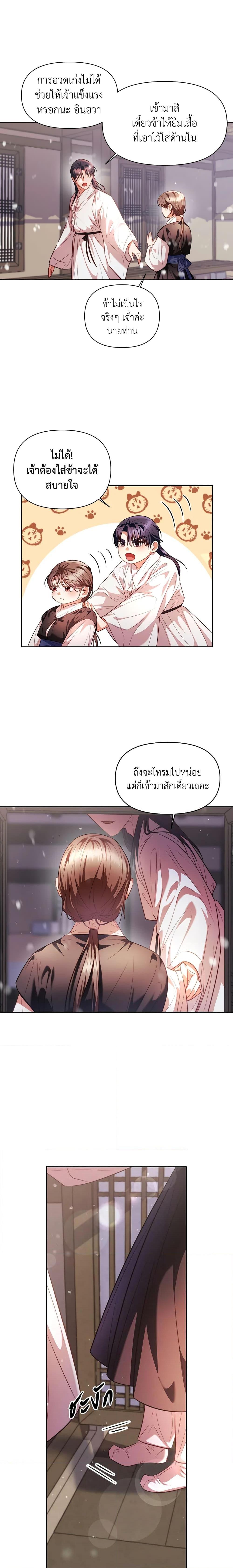 Manga-lc-com อ่านมังงะ อ่านการ์ตูน ออนไลน์ ฟรี Moonrise by the Cliff ตอนที่ 1 2 3 4 5 6 7 8 9 10 11 12 13 14 ฟรี ไม่มีโฆษณา Manga-lc - อ่าน มังงะ อ่าน การ์ตูน ออนไลน์ อ่านมังงะ ฟรี