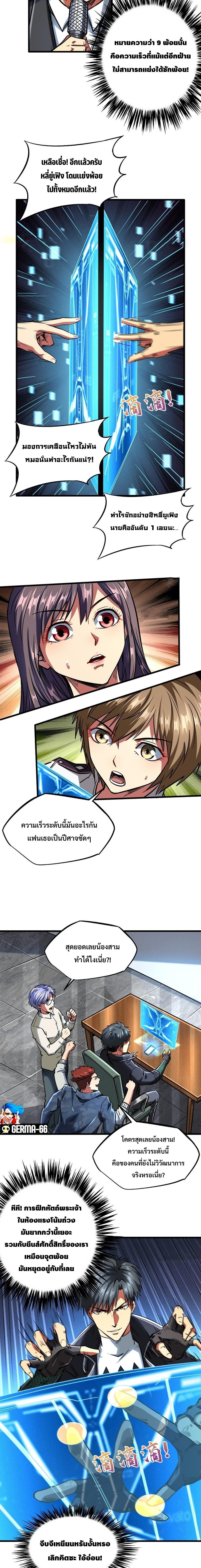 Manga-lc-com อ่านมังงะ อ่านการ์ตูน ออนไลน์ ฟรี Super God Gene ตอนที่ 1 2 3 4 5 6 7 8 9 10 11 12 13 14 ฟรี ไม่มีโฆษณา Manga-lc - อ่าน มังงะ อ่าน การ์ตูน ออนไลน์ อ่านมังงะ ฟรี